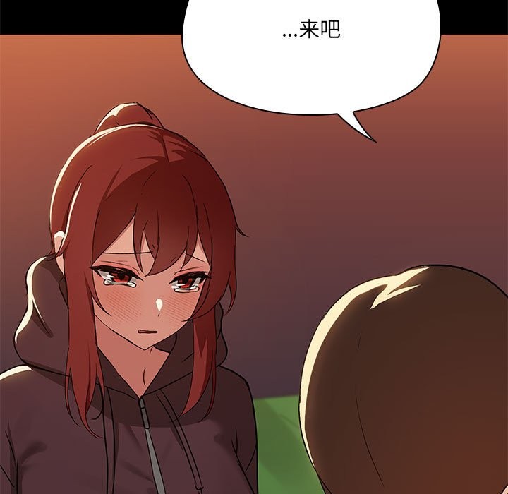 13P - 共享男友/出租男友
