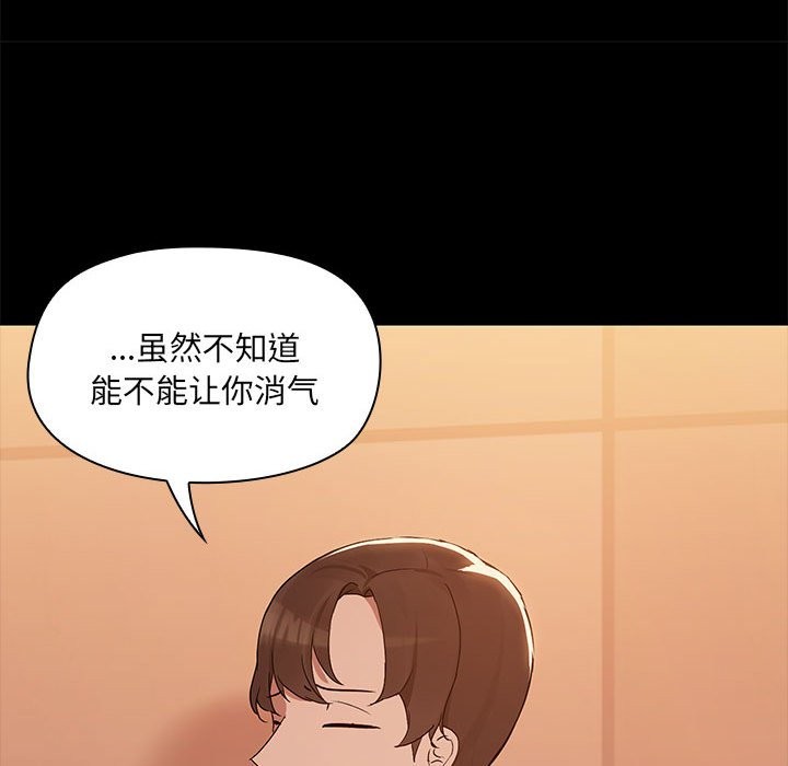 15P - 共享男友/出租男友