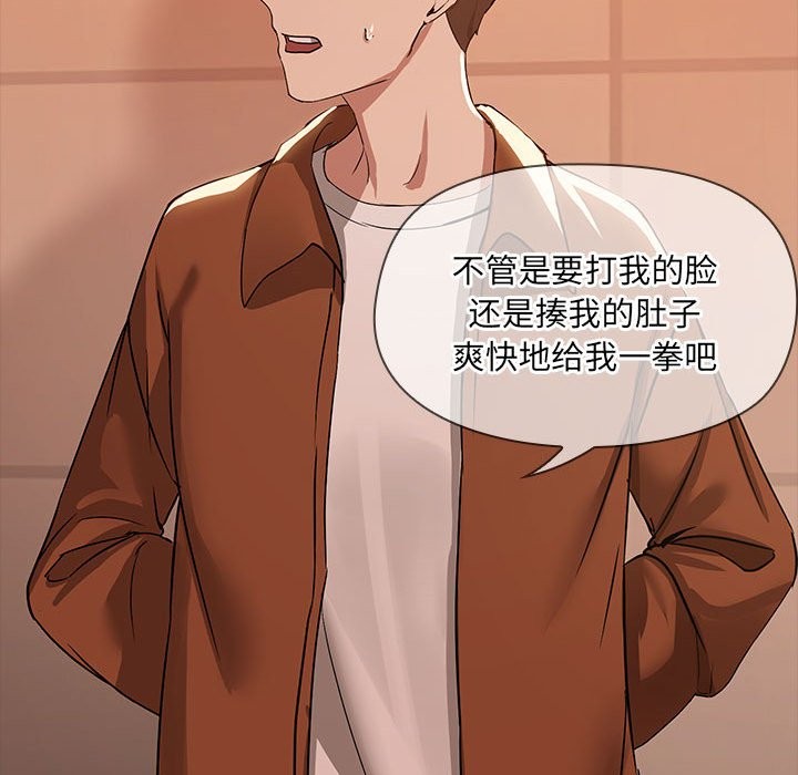 16P - 共享男友/出租男友