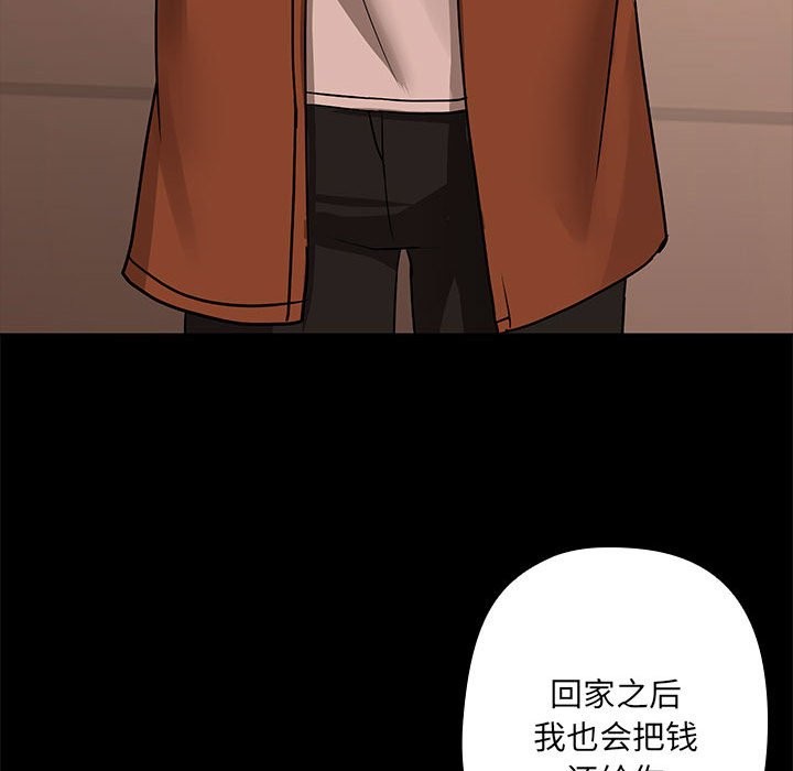 17P - 共享男友/出租男友