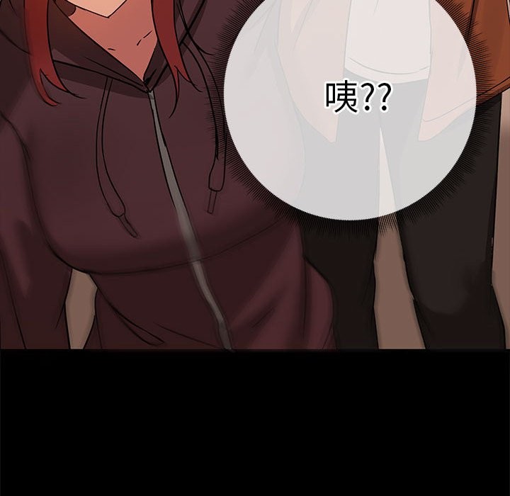 27P - 共享男友/出租男友