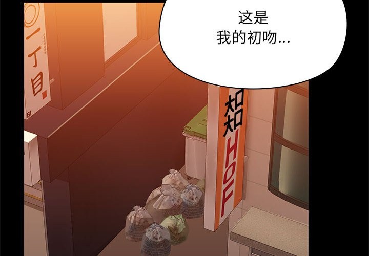 2P - 共享男友/出租男友