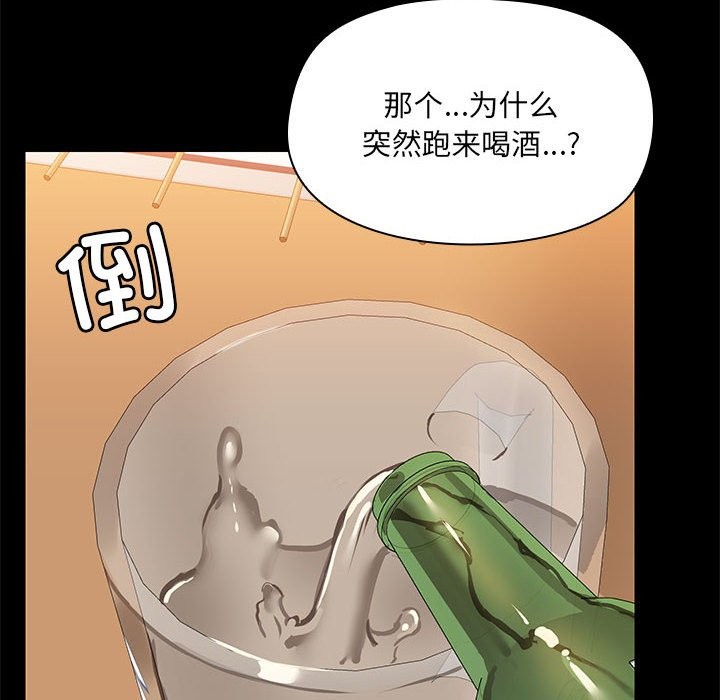 31P - 共享男友/出租男友