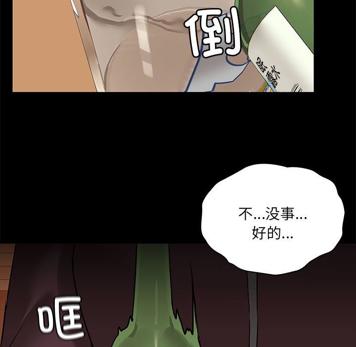 32P - 共享男友/出租男友