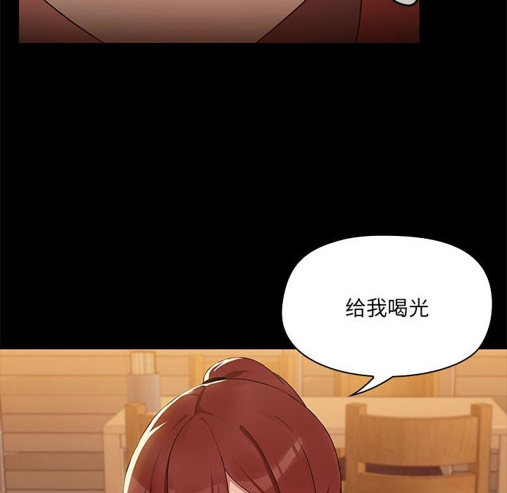 35P - 共享男友/出租男友