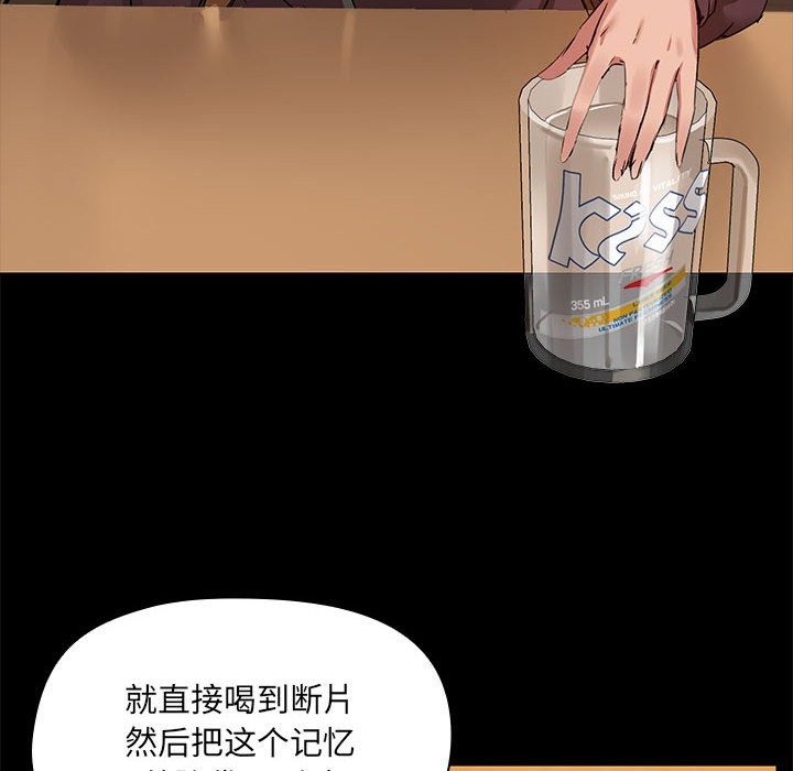 37P - 共享男友/出租男友