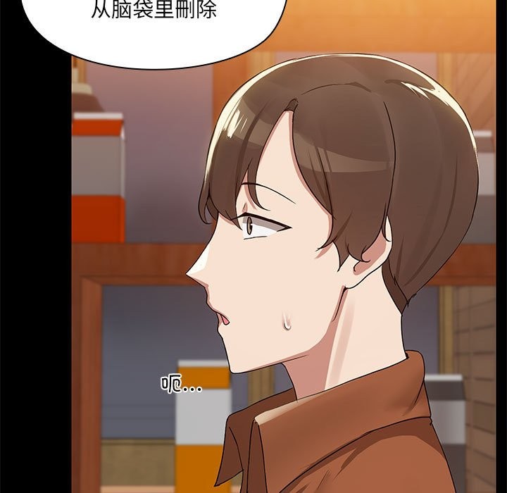 38P - 共享男友/出租男友