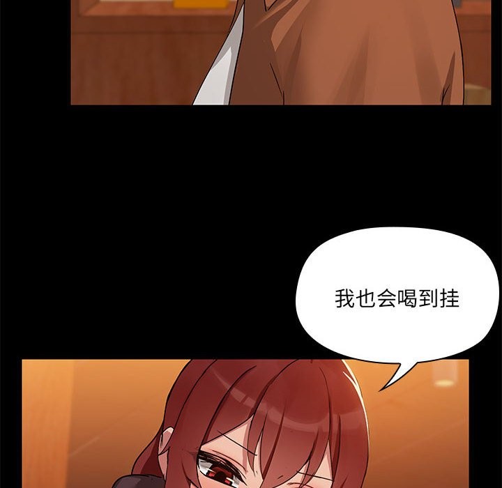 39P - 共享男友/出租男友