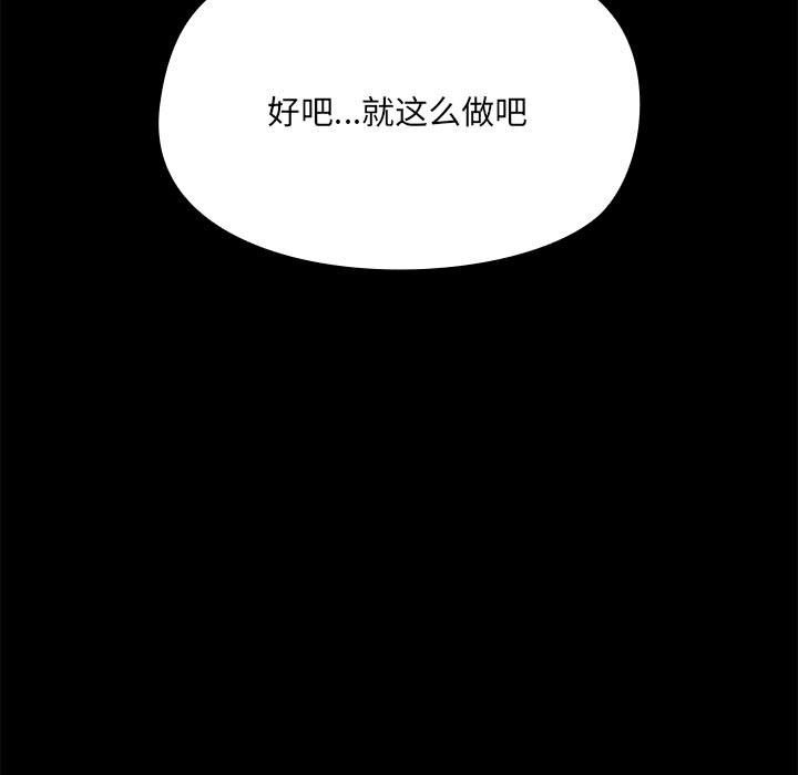 43P - 共享男友/出租男友