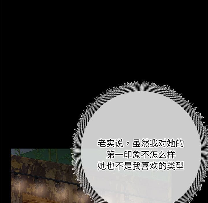 47P - 共享男友/出租男友