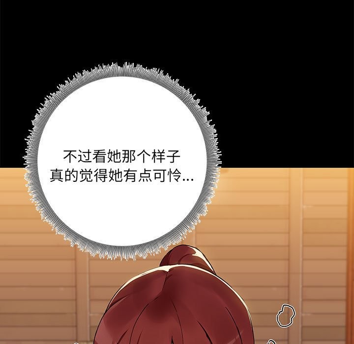49P - 共享男友/出租男友