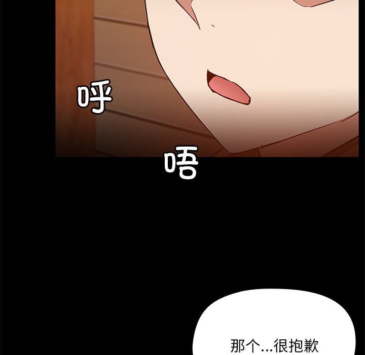 52P - 共享男友/出租男友