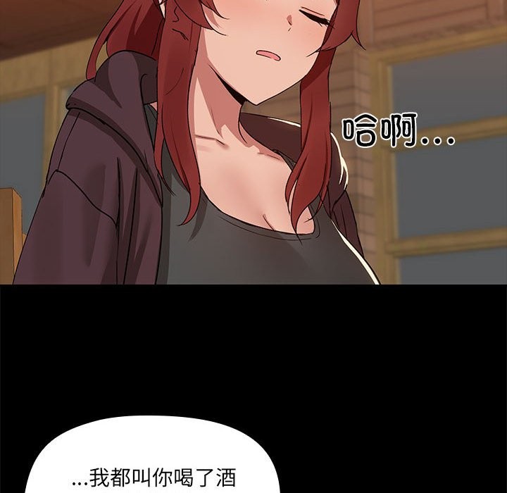 55P - 共享男友/出租男友