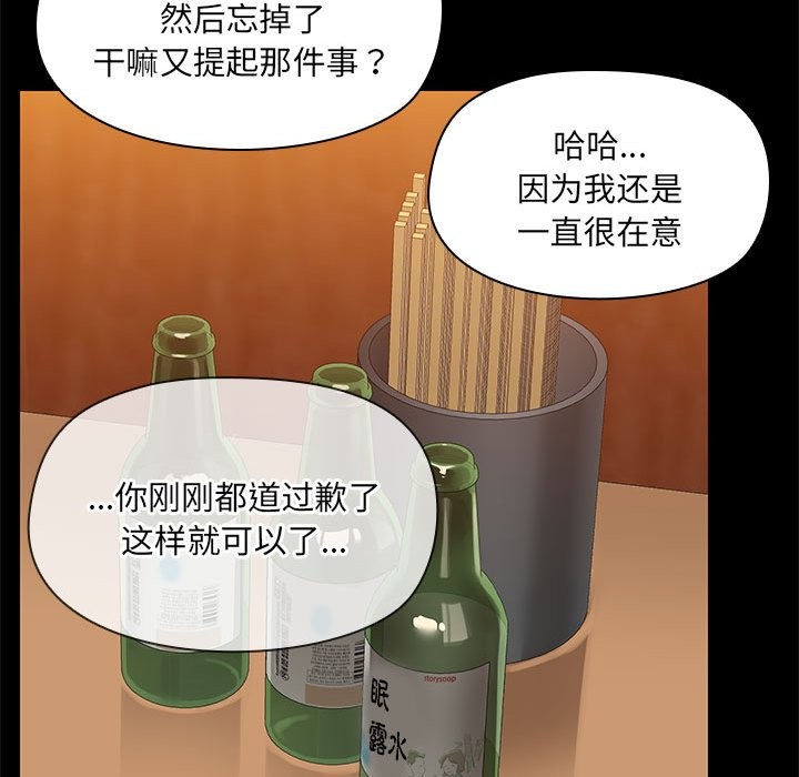 56P - 共享男友/出租男友