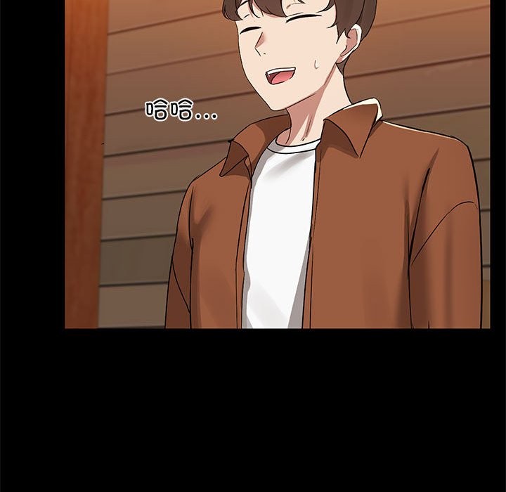 58P - 共享男友/出租男友