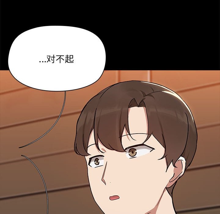 59P - 共享男友/出租男友