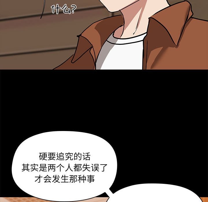 60P - 共享男友/出租男友