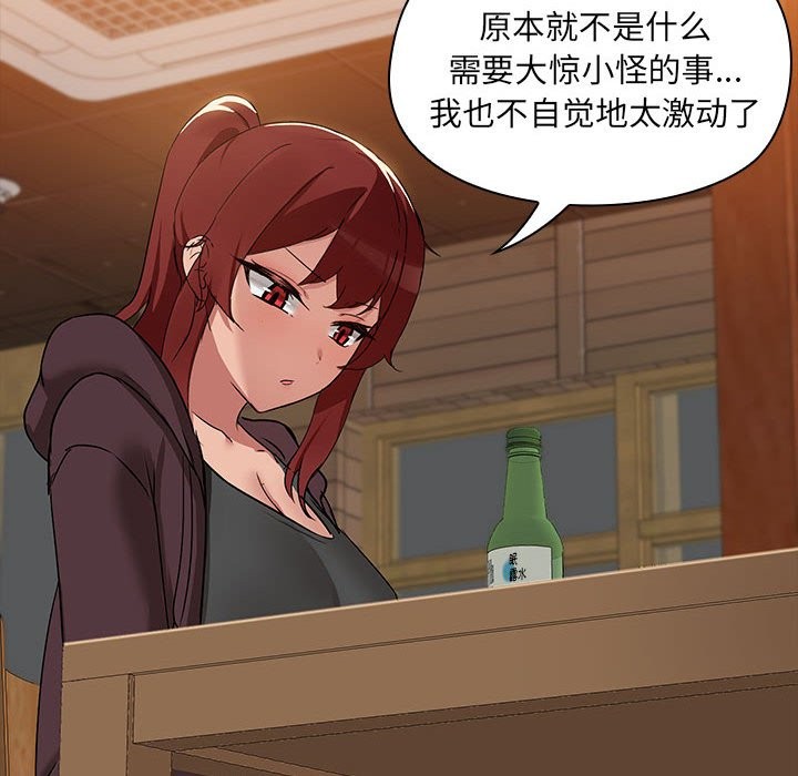 61P - 共享男友/出租男友