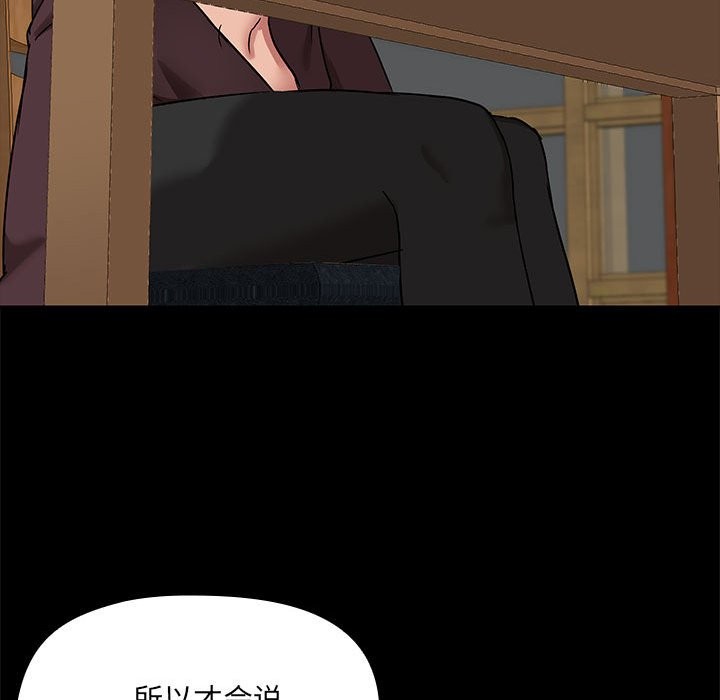 62P - 共享男友/出租男友