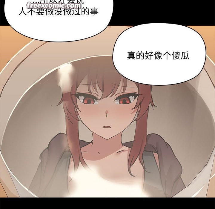 63P - 共享男友/出租男友