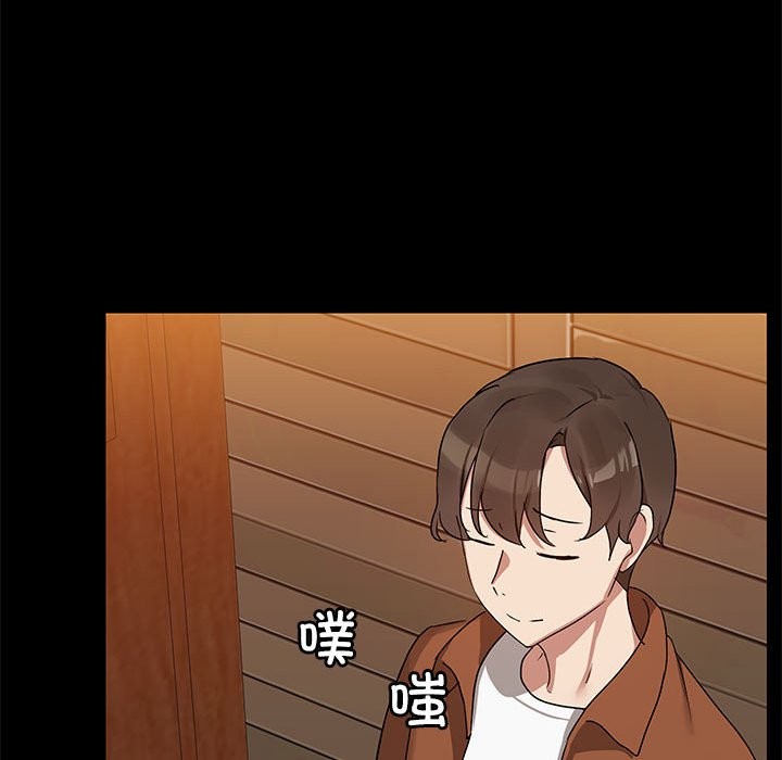 64P - 共享男友/出租男友