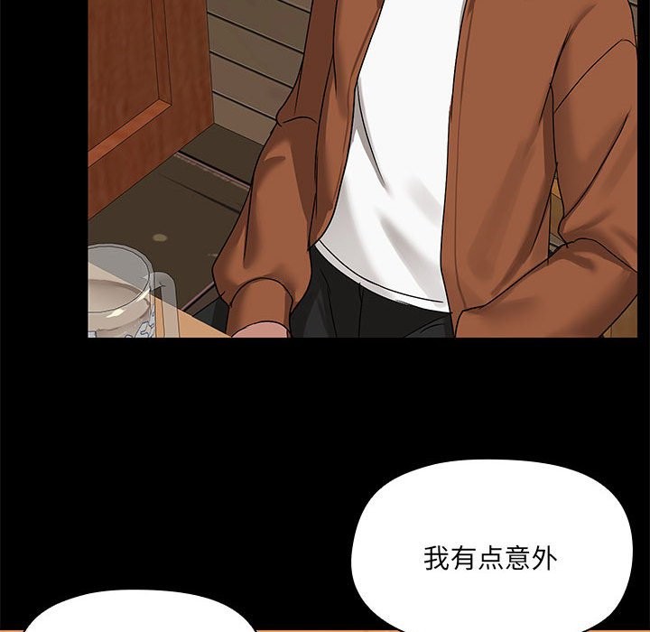 65P - 共享男友/出租男友