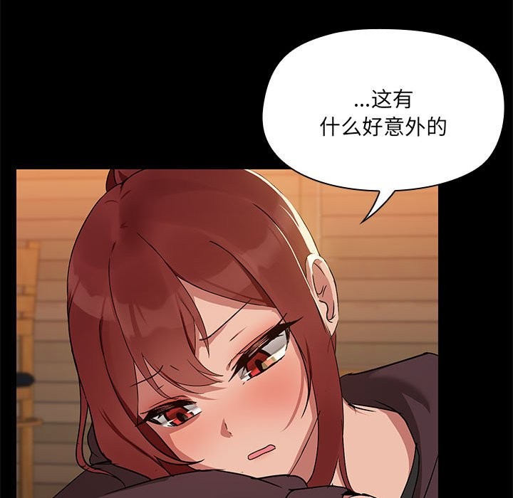 68P - 共享男友/出租男友