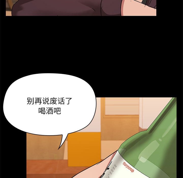 69P - 共享男友/出租男友