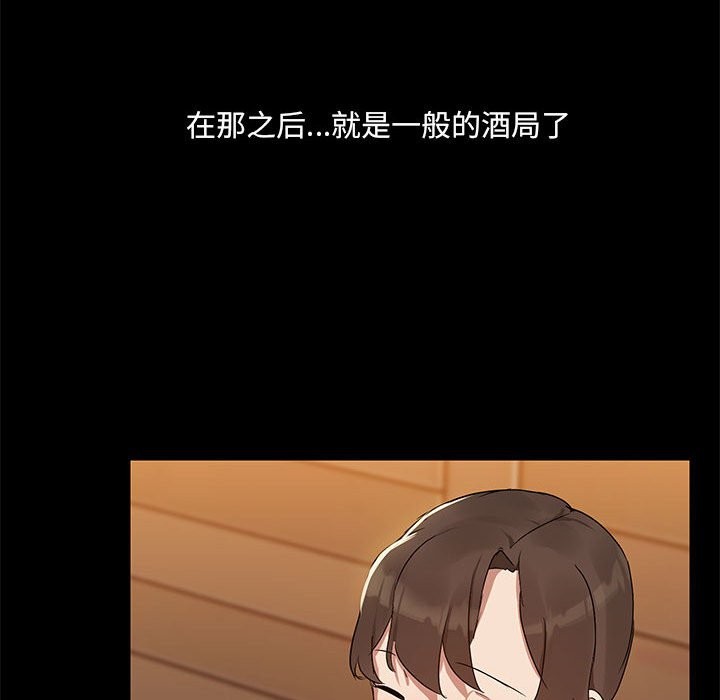 71P - 共享男友/出租男友