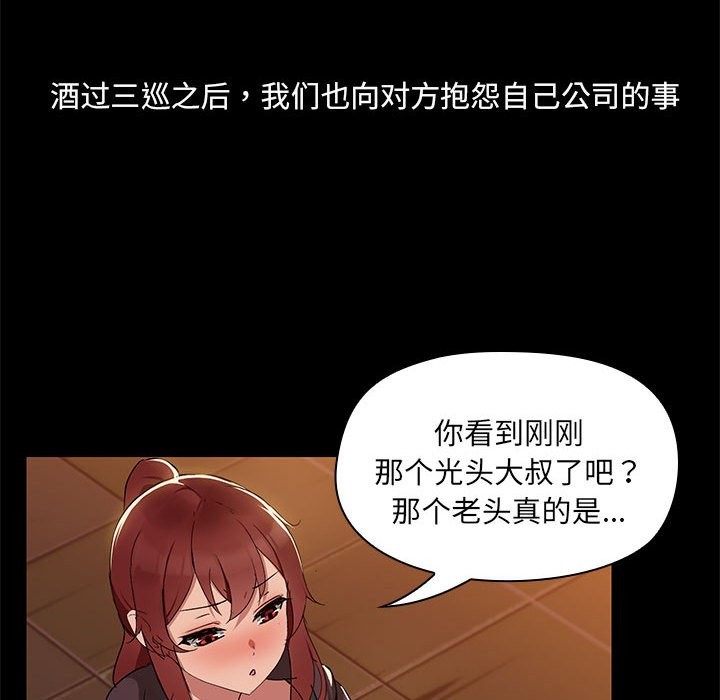 73P - 共享男友/出租男友