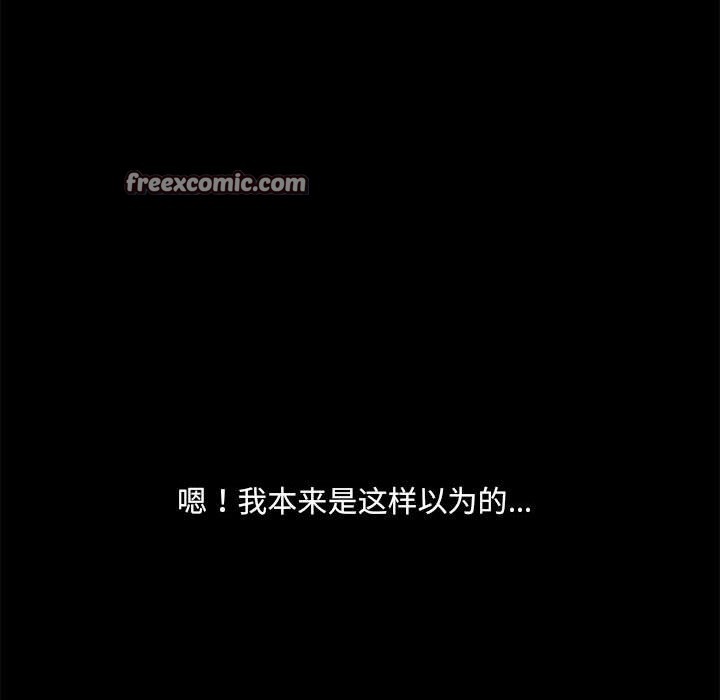 84P - 共享男友/出租男友