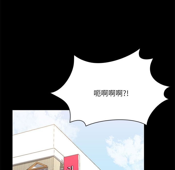 85P - 共享男友/出租男友