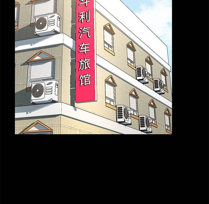 86P - 共享男友/出租男友