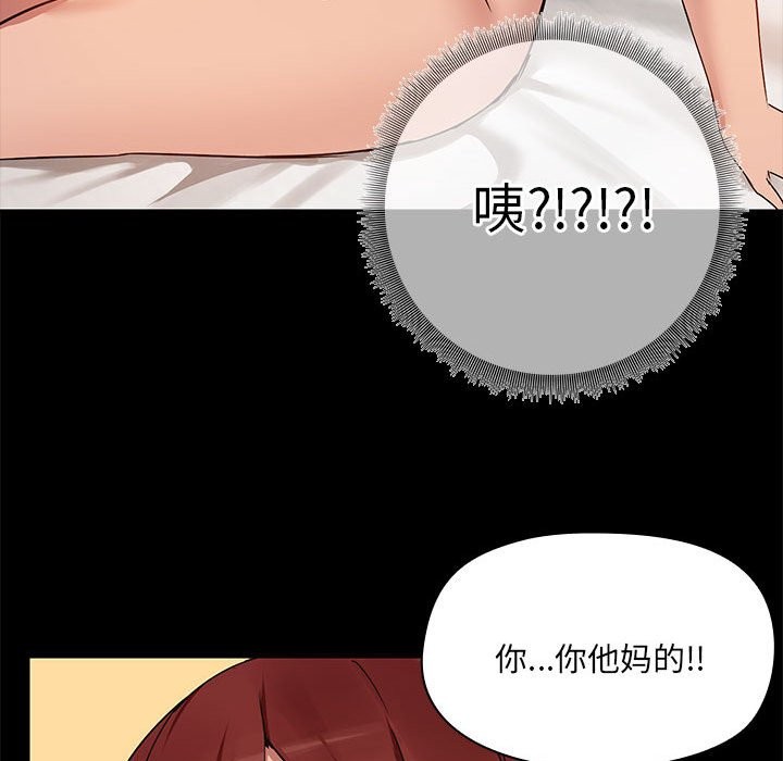 90P - 共享男友/出租男友