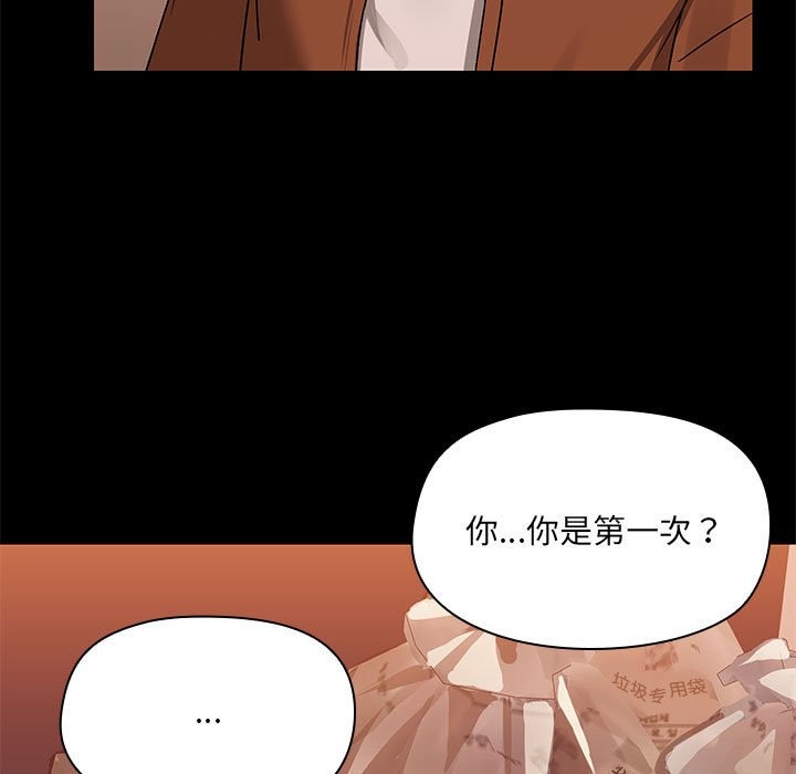 9P - 共享男友/出租男友