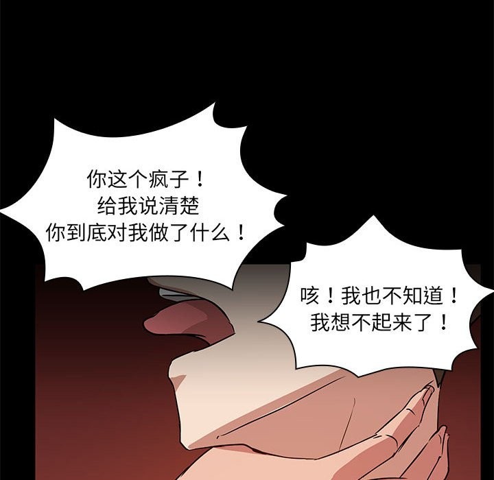 92P - 共享男友/出租男友