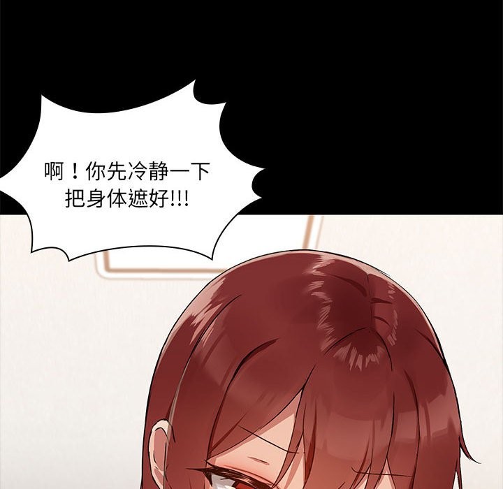 99P - 共享男友/出租男友