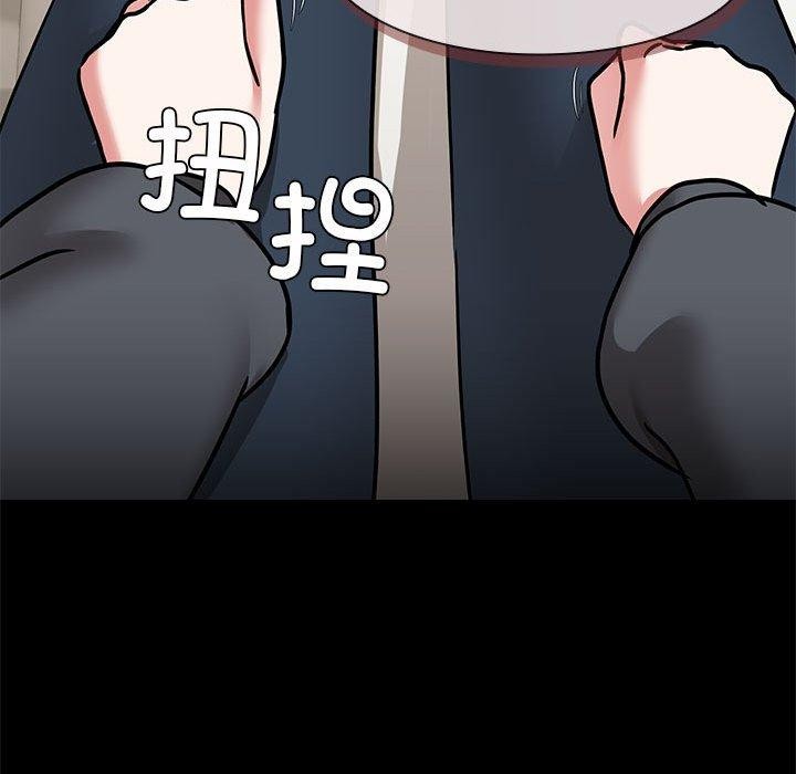 103P - 共享男友/出租男友