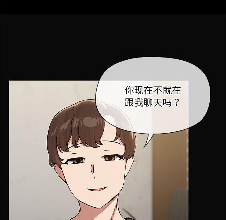 108P - 共享男友/出租男友