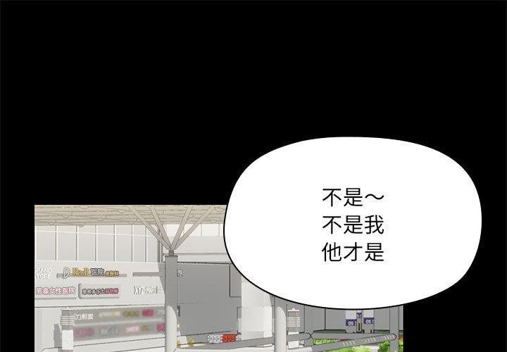 1P - 共享男友/出租男友