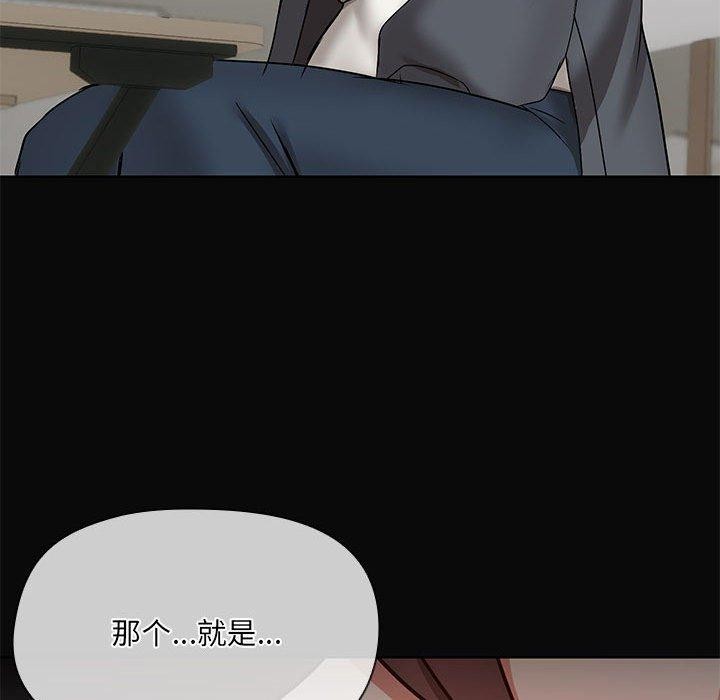 119P - 共享男友/出租男友