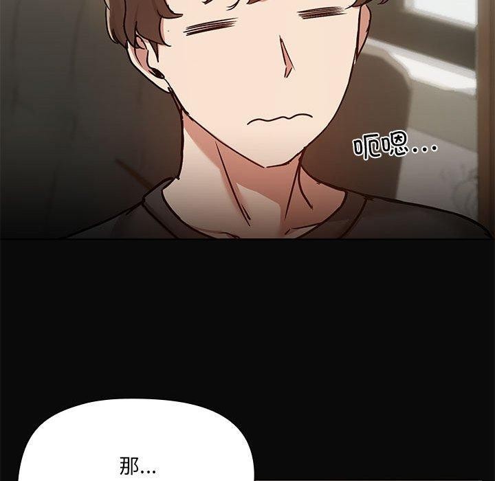 125P - 共享男友/出租男友