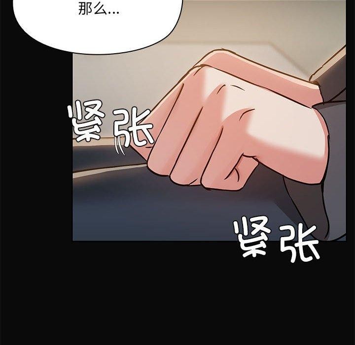 126P - 共享男友/出租男友