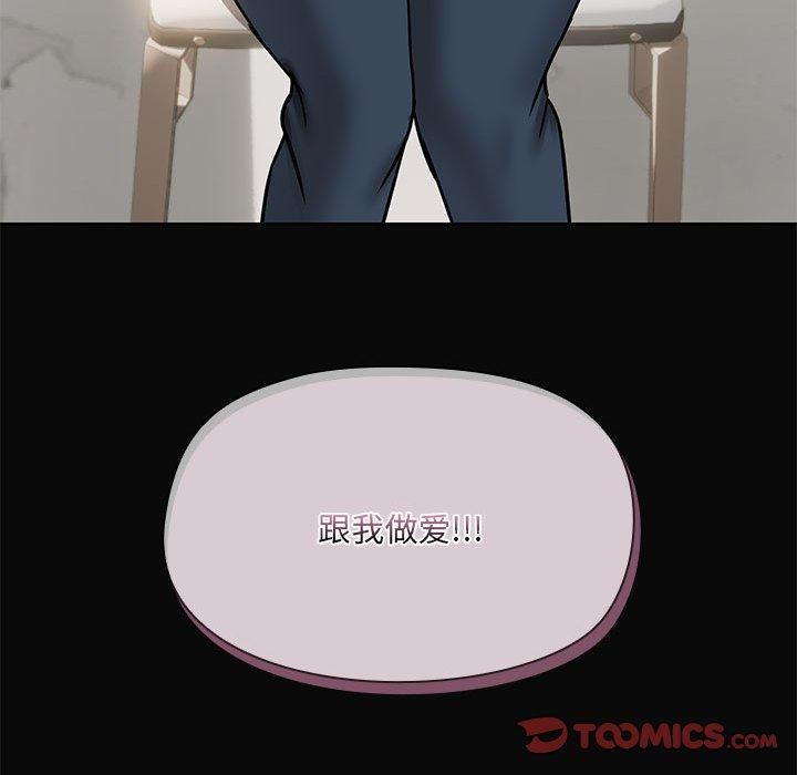 129P - 共享男友/出租男友