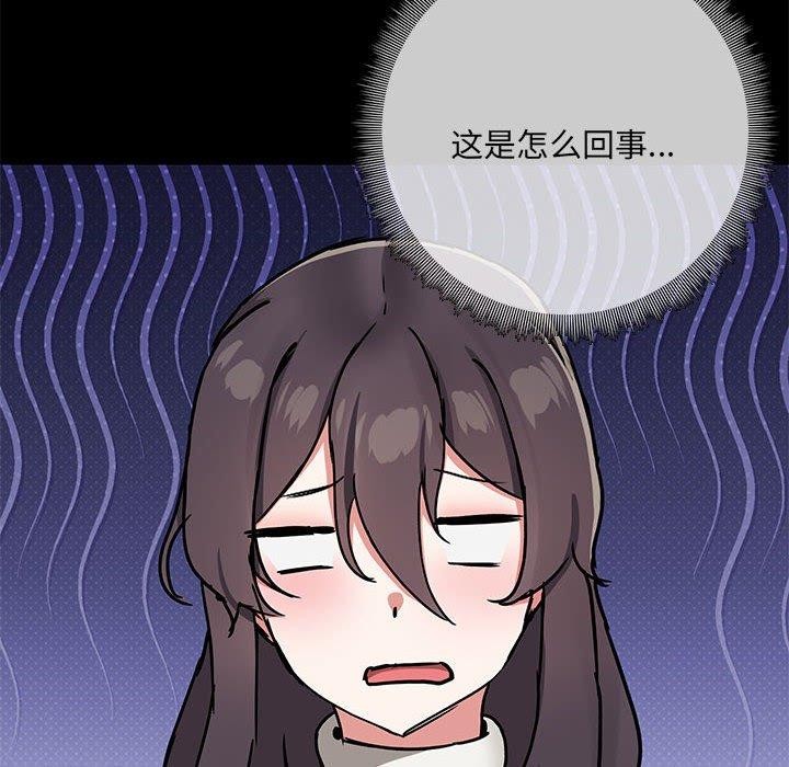 12P - 共享男友/出租男友