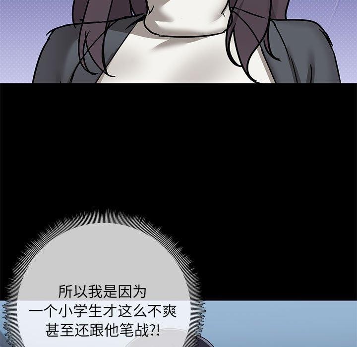 13P - 共享男友/出租男友