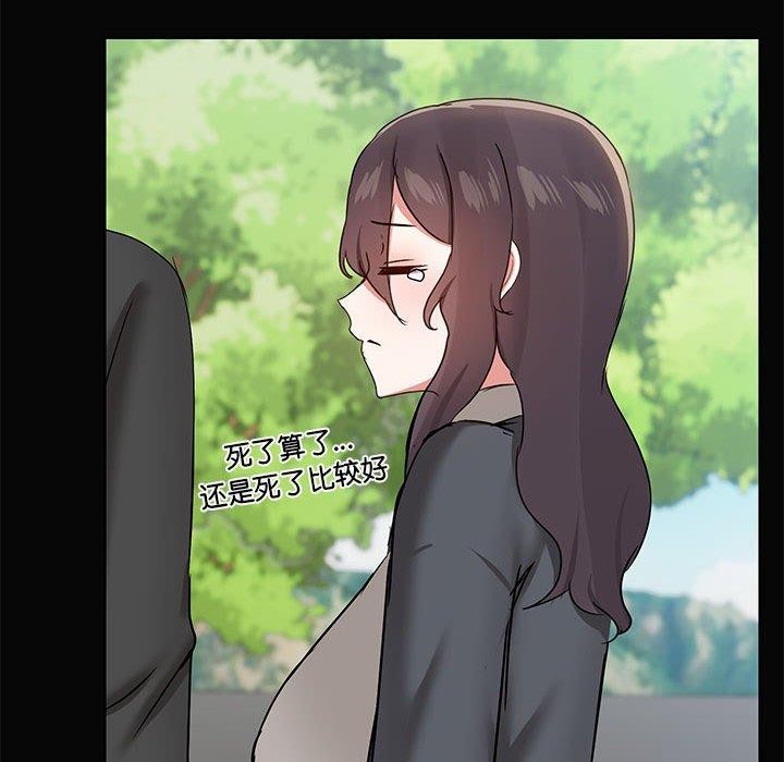 18P - 共享男友/出租男友