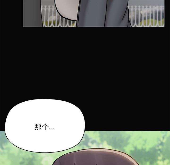 19P - 共享男友/出租男友