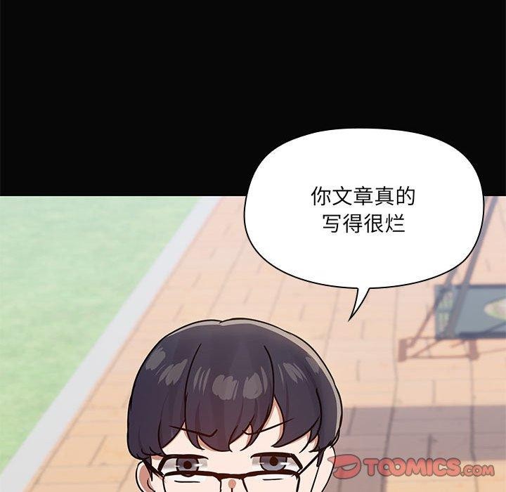21P - 共享男友/出租男友