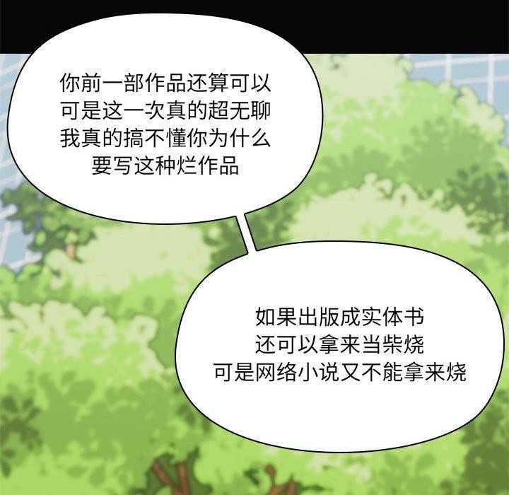 25P - 共享男友/出租男友